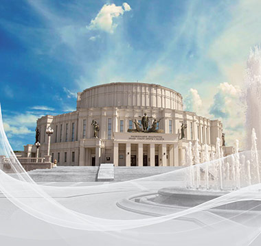 Большой театр Беларуси - детям