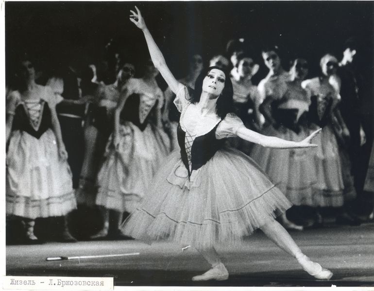1987 г. Л. Бржозовская