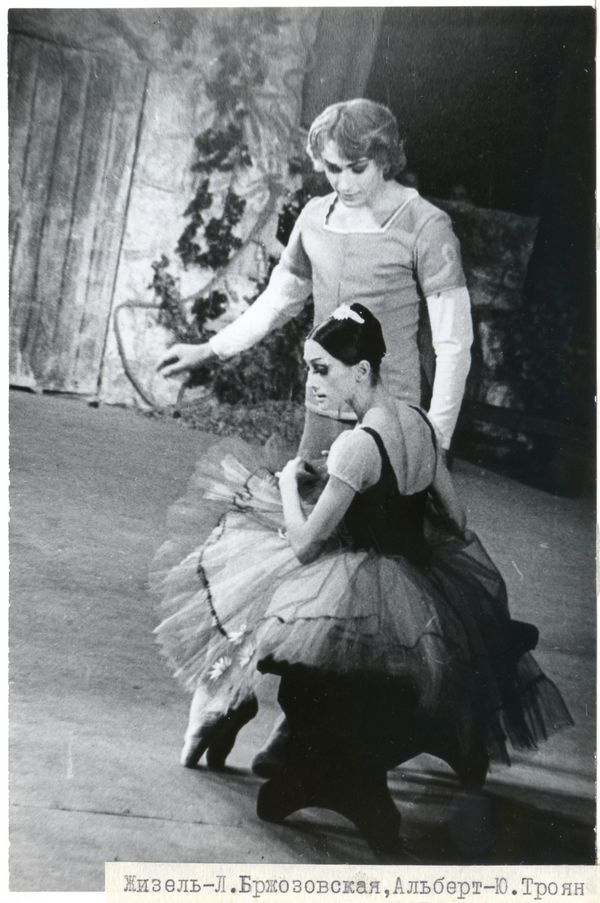 1979 г. Жизель - Л. Бржозовская, Альберт - Ю. Троян