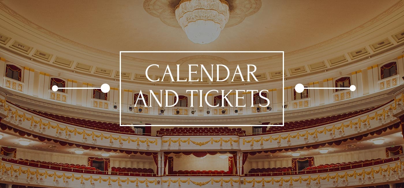 The National Academic Bolshoi Opera and Ballet Theatre of the Republic