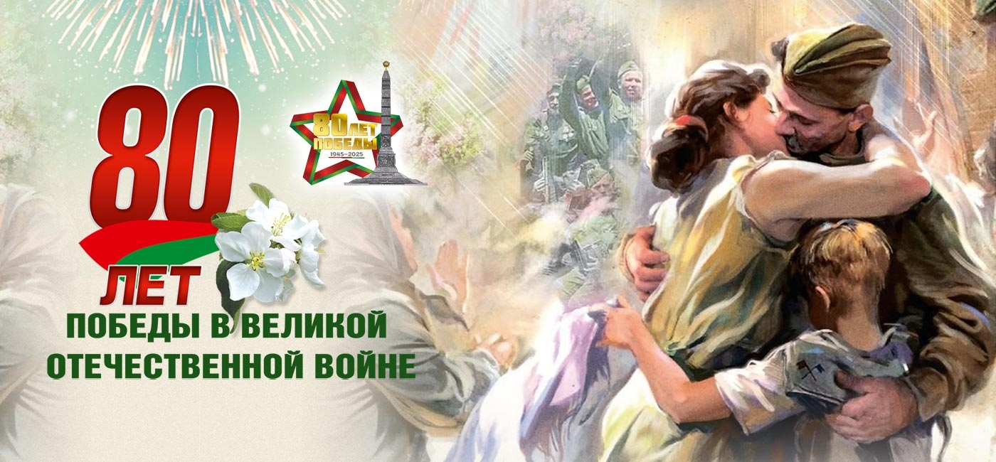Большой театр Беларуси