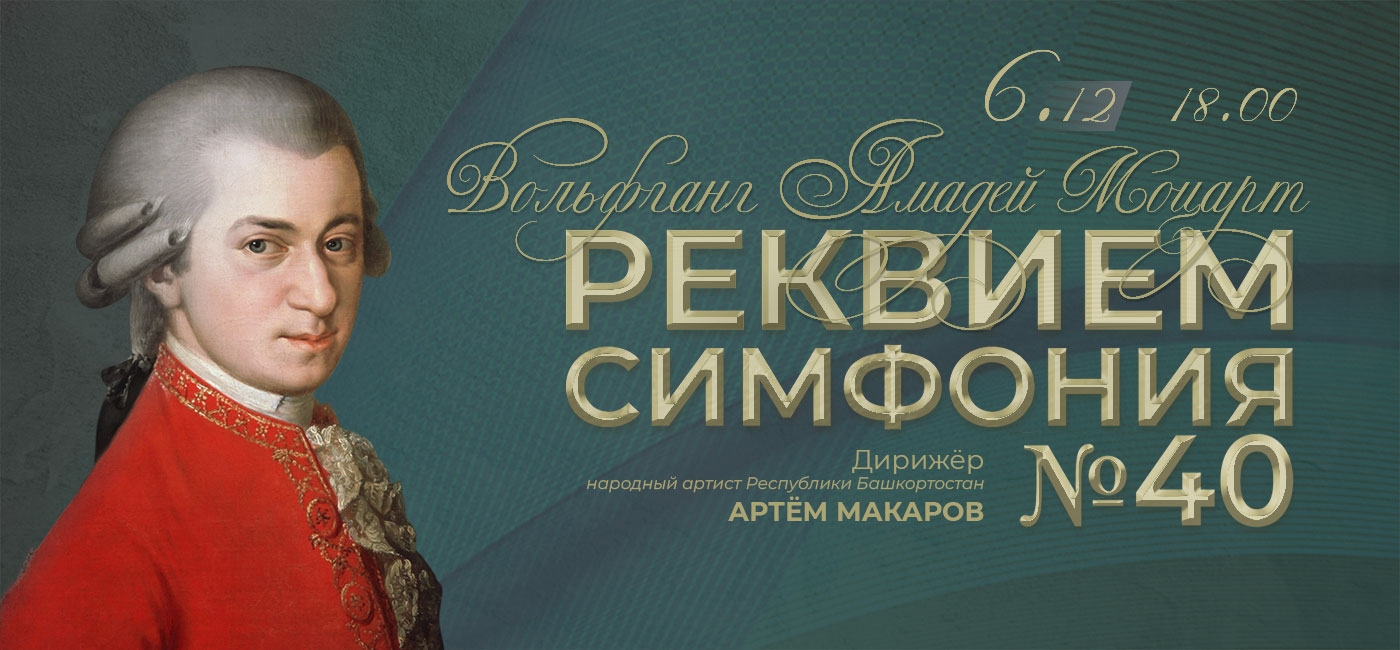 Большой театр Беларуси