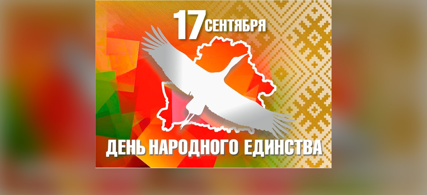 Большой театр Беларуси